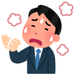 多汗症