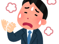 多汗症